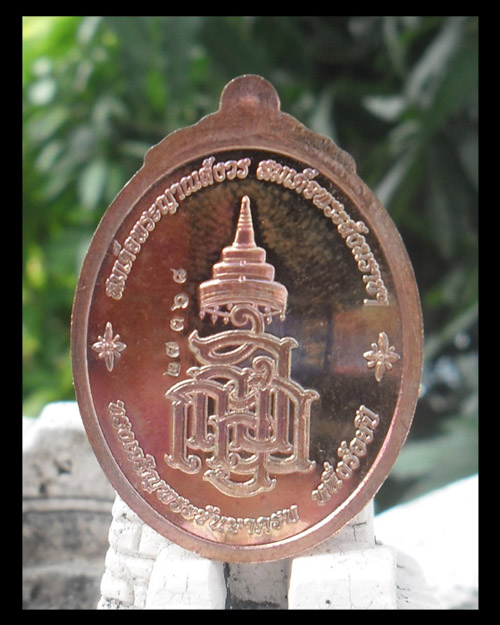 >> เคาะเดียว << เหรียญหลวงปู่ทวด ญสส. >> <<วัดใจ>>100 ปี สมเด็จญาณสังวรฯ ปี 56 < 2 องค์กระดานละองค์>