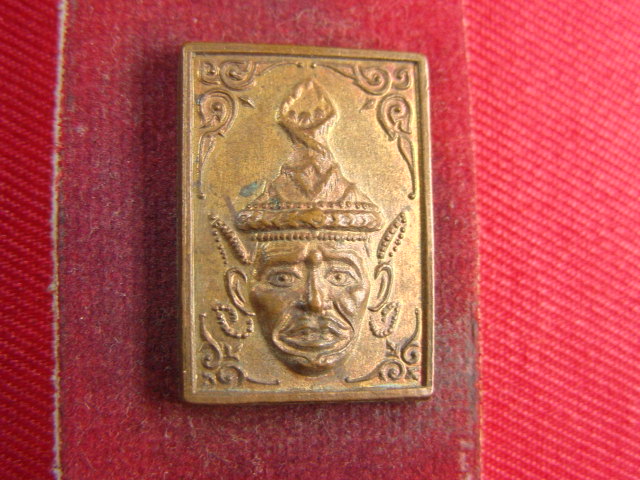 "จ่าสันต์" แดงเคาะเดียว/กำลังหาที่ไปที่มา  ตามรูปครับ