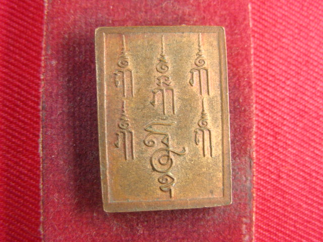 "จ่าสันต์" แดงเคาะเดียว/กำลังหาที่ไปที่มา  ตามรูปครับ