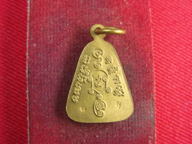 "จ่าสันต์" แดงเคาะเดียว/กำลังหาที่ไปที่มา  ตามรูปครับ