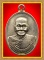 เหรียญมหาลาภ ๕๕ หลวงพ่อจรัล ฐิตธมฺโม วัดอัมพวัน สิงห์บุรี กล่องเดิม หมายเลข ๘๑๖ 