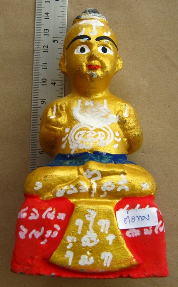 กุมารทองรุ่น99ปี หลวงปู่แย้ม วัดสามง่าม จ นครปฐม ขนาดความสูง5นิ้วครึ่ง 