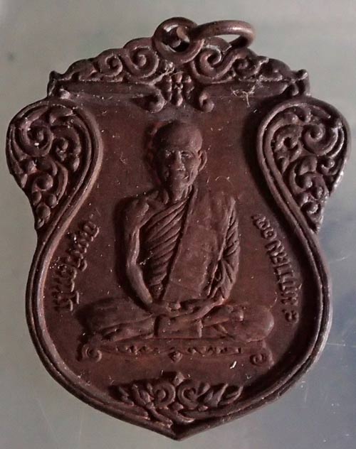 เหรียญเสมา เจ้าคุณนรฯ ปี 2517 หลวงปู่โต๊ะ ปลุกเสก เคาะเดียว
