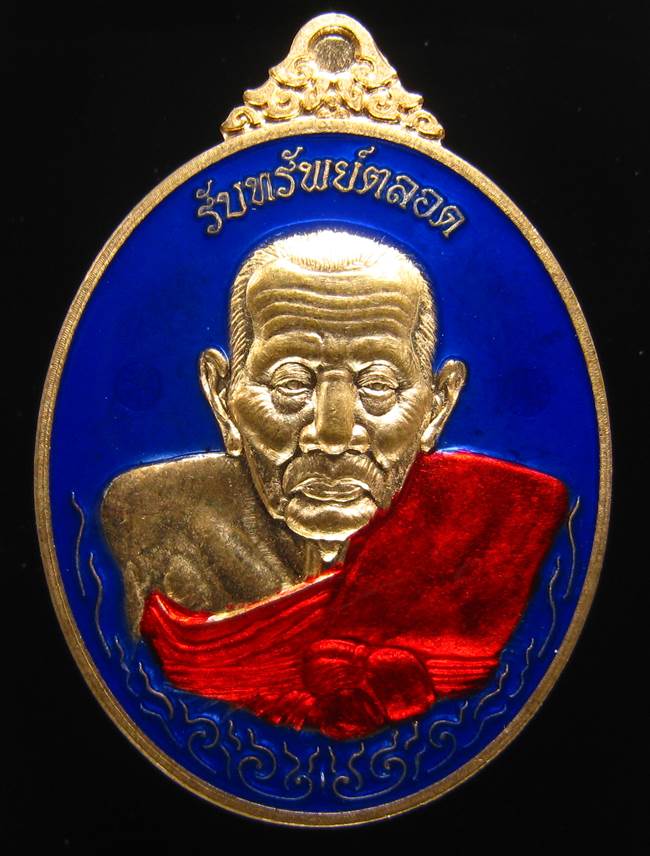 **หลวงปู่ทวดรับทรัพย์ตลอด หลวงพ่อเพชร วัดไทรทองพัฒนา เนื้อสัตตะลงยา เลข 2828 เคาะเดียวแดง**