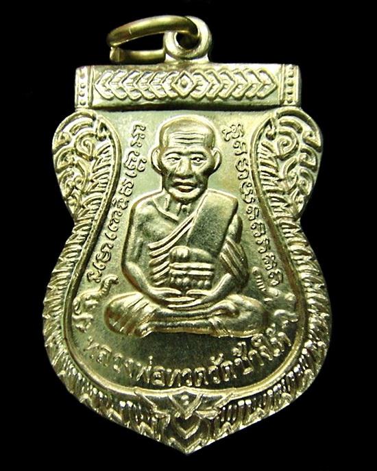 หลวงพ่อทวด (อัลปาก้า) เสาร์ 5 มหามงคล 100 ปี อ.ทิม วัดช้างให้ ตอกโค๊ด ท กำกับ พร้อมกล่องเดิมจากวัด