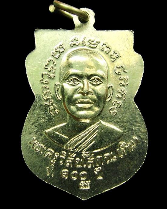 หลวงพ่อทวด (อัลปาก้า) เสาร์ 5 มหามงคล 100 ปี อ.ทิม วัดช้างให้ ตอกโค๊ด ท กำกับ พร้อมกล่องเดิมจากวัด