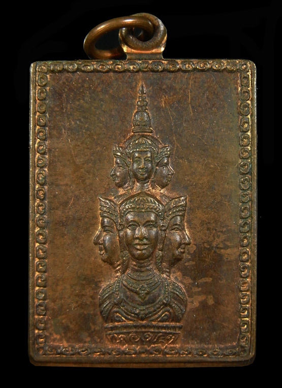 เหรียญแสตมป์ 2530