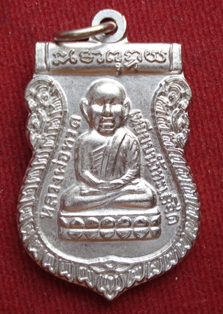 หลวงปู่ทวดวัดช้างให้ ((( รุ่นบูรณพระบรมธาตุเจดีย์ ))) ปี 2551 พิมพ์เสมาหัวโต เนื้ออัลปาก้า พร้อมกล่อ