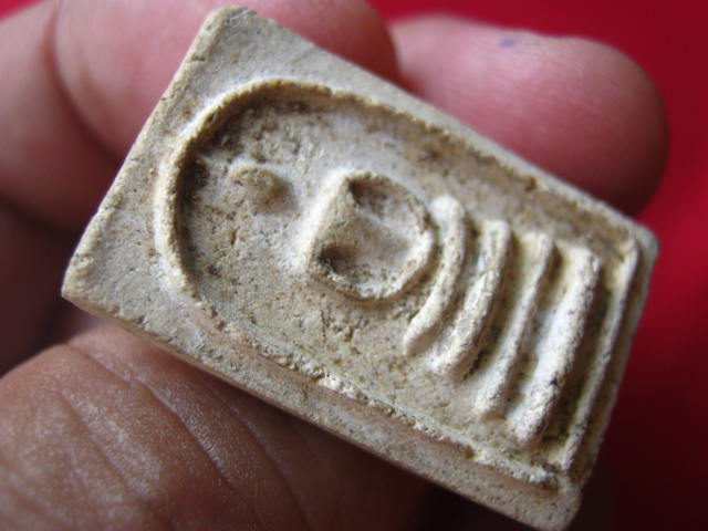 พระสมเด็จ สวยไม่ทราบที่ หลังปั๊มตราวัด