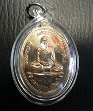 เจริญพรหลวงปู่ฮกเนื้ออาปาก้าโค๊ตกรรมการ  หมายเลข  167    ครับ  1   ใน  172  เหรียญครับ