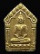 พระขุนแผนผ้าป่า 46 ลพ สาคร วัดหนองกรับ (บล็อคนิยม) เนื้อว่านดอกทองฝังตะกรุดทองแดง
