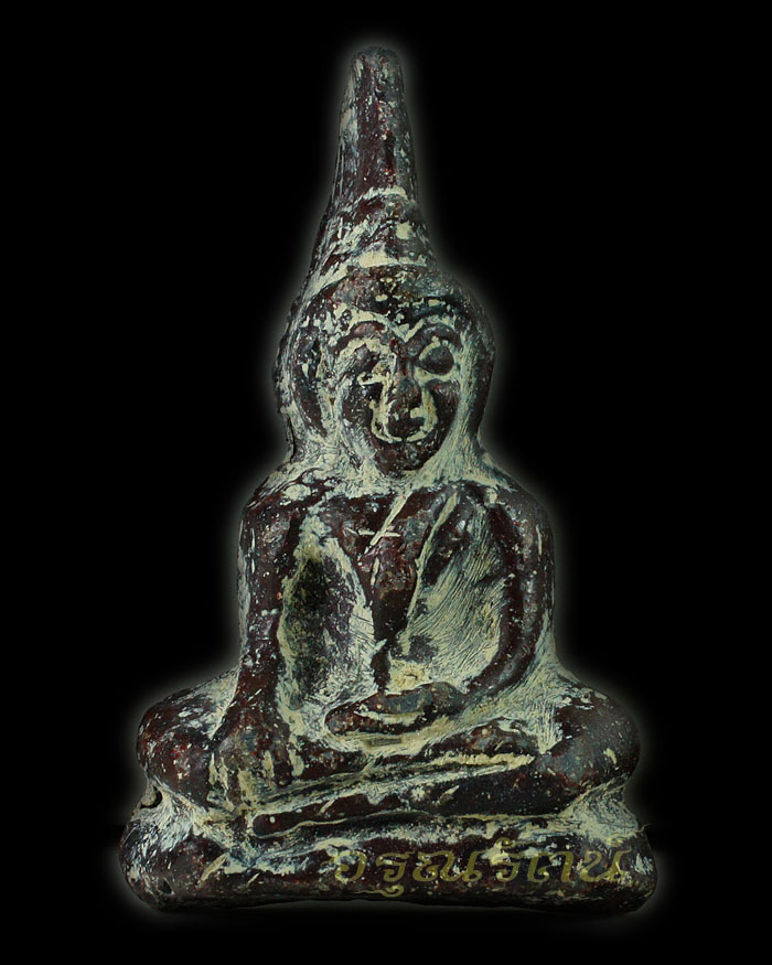 พระท่ากระดาน พิมพ์เกศตรง เนื้อตะกั่ว วัดทุ่งสมอ เช่าจากวัด (องค์ที่1)