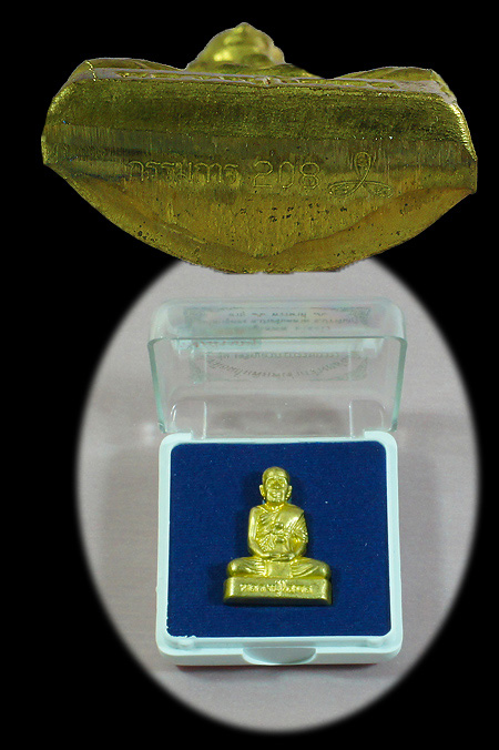หลวงปู่โสฬส รูปเหมือนปั้มพิมพ์เข่ากว้างหลังเต็ม รุ่นเจริญลาภ(กรรมการ) เนื้อทองฝาบาตร หมายเลข ๒๐๘