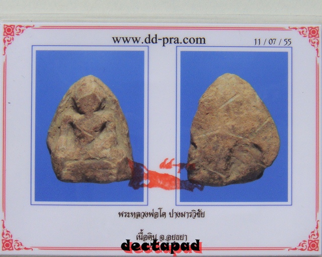 ห่างหายไปนานจัดเบาก่อนครับ 120 บาท