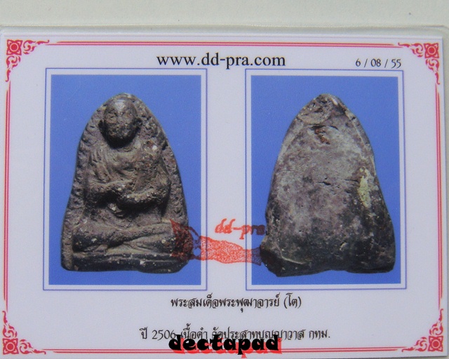 ห่างหายไปนานจัดเบาก่อนครับ 120 บาท