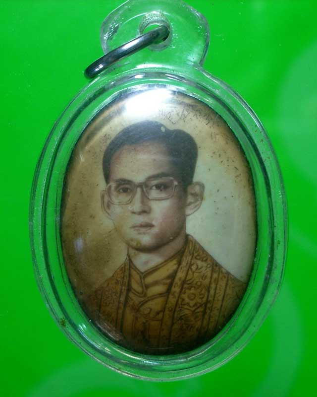 ล็อกเก็ตในหลวง ออกวัดโพธิสัมพันธ์ หลวงปู่ทิมเสก สวยเก่าๆ