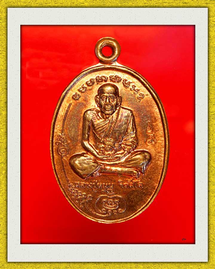เหรียญรุ่นแรก มนต์พระกาฬหลังหนุมารเชิญธง สวยแสบตามาพร้องกล้องเดิมๆ+บัตร 