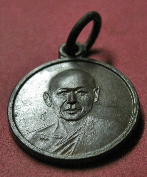 เหรียญกลมเล็กหลวงพ่อเงินวัดดอนยายหอม พ.ศ2505 บล๊อคคิ้วแตก