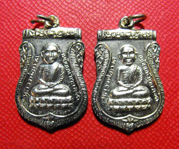 หลวงปุ่ทวด รุ่นเลื่อนสมณศักดิ์ รุ่น2 ปี2536*2เหรียญ