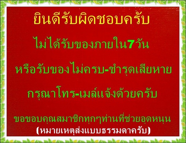 +++วัดใจครับ+++กล่องไปรษณีย์ไดคัทสีขาว เบอร์ 0 ขนาด11.5x17x6 cm.จำนวน 50 ใบ สนใจเชีญครับ