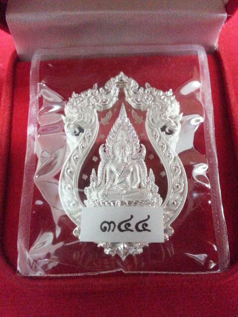 พระพุทธชินราชจอมราชันเนื้อเงินฉลุพร้อมกล่อง