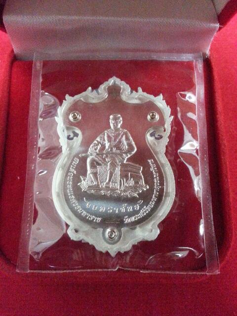 พระพุทธชินราชจอมราชันเนื้อเงินฉลุพร้อมกล่อง