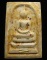 **สมเด็จตลับ 100ปี สมเด็จญาณฯ วัดบวรฯ พิมพ์ใหญ่ แช่น้ำมนต์ เคาะเดียวแดง**BY11