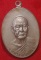 หลวงพ่อเงินวัดดอนยายหอมรุ่นสุดท้าย เนื่้อทองแดง พิมพ์นิยม ส ขีด สวย