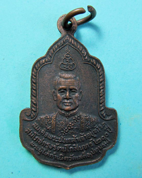 เหรียญหลวงพ่อลมูล วัดเสด็จ ปี 2525 (เทพเจ้าแห่งสวนพริกไทย) ...เริ่ม20บาท/.(04/07/56-14)