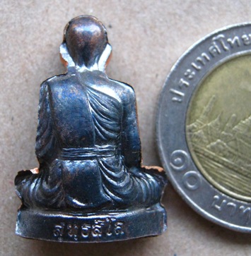 รูปเหมือนปั๊ม รุ่นแรก หลวงพ่อทอง สุทุสีโล วัดพระบาทเขายายหอม จ.ชัยภูมิ ปี2555 เนื้อทองแดงรมดำ