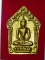 ขุนแผนผงพรายกุมาร พรายจินดามณีตะกรุดทองแดง..หลวงพ่อสาครกล่องเดิมๆเคาะเดียวแดง.