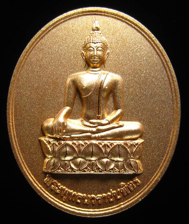 **เหรียญพระพุทธนวราชบพิตร วัดตรีทศเทพ ปี53 เนื้อกะหลั่ยทองพ่นทราย เคาะเดียวแดง**BS81