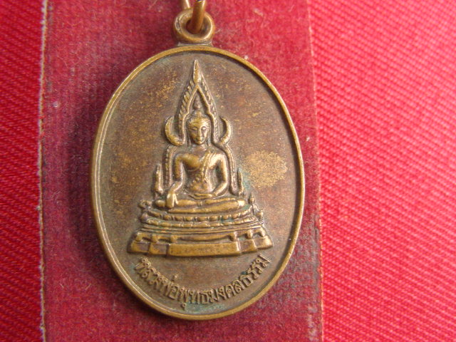 "จ่าสันต์" แดงเคาะเดียว/เหรียญหลวงพ่อพุทธมงคลธรรม หลังยันต์