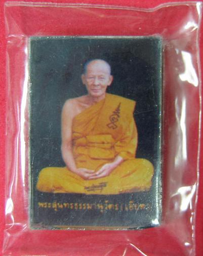 รูปถ่ายอัดกระจก หลวงพ่อเอียด วัดไผ่้ล้อม ปี48 ที่ระลึกสร้างโรงเรียนพระปริยัติธรรม...เคาะเดียวแดง...