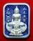 เหรียญเงินลงยาสองหน้าหลวงพ่อโตวัดหลักสี่