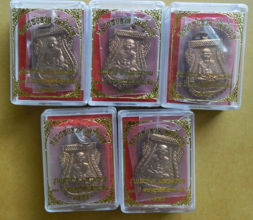 หลวงพ่อทวด รุ่น 100 ปี เสาร์5 มหามงคล เนื้อทองแดง 5 องค์ เคาะเดียว