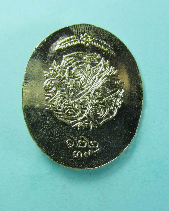 เหรียญร.5 122 ปี39 กล่องเดิมถ่ายรูปพร้อมกล่องครับ ...เริ่ม20บาท/.(04/07/56-60)ต่อพรุ่งนี้ครับ