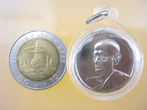 เหรียญ 108 มงคลเศรษฐี สมเด็จโต