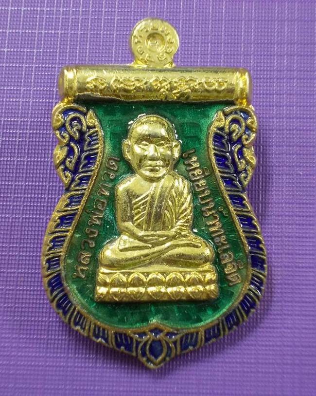 พระดีราคาเบา...เหรียญเสมา หลวงปู่ทวดวัดห้วยมงคล 35 โค้ด เนื้อทองแดงกะไหล่ทองลงยาเขียว