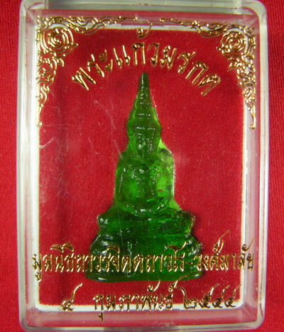 เคาะเดียวครับ