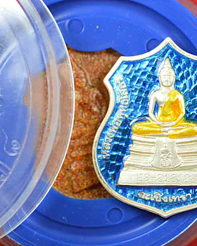 หลวงพ่อโสธร รุ่นฉลองอุโบสถดิ์หลังใหม่ ปี2538