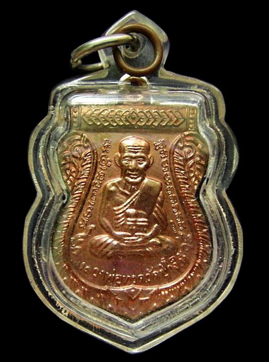 หลวงพ่อทวด เสาร์ 5 มหามงคล 100 ปี อาจารย์ทิม ตอกโค๊ด ท กำกับ พร้อมกล่องเดิมจากวัด
