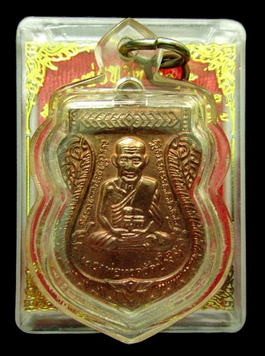 หลวงพ่อทวด เสาร์ 5 มหามงคล 100 ปี อาจารย์ทิม ตอกโค๊ด ท กำกับ พร้อมกล่องเดิมจากวัด