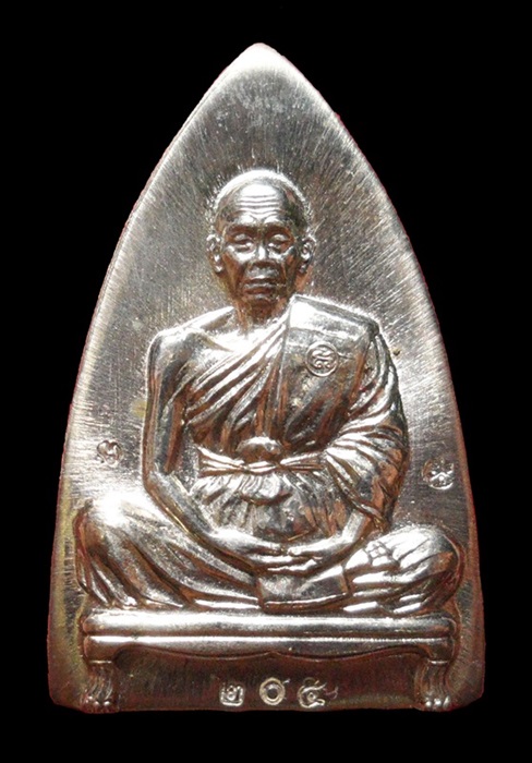 เตารีดใหญ่ หลวงพ่อคูณ รุ่น พุทธคูณสยาม วัดใหม่อัมพวัน เนื้ออัลปาก้า หมายเลข 205 พร้อมกล่อง