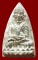 หลวงปู่ทวดหลังเตารีดหล่อโบราณวัดบวรนิเวศวิหาร เนื้อนวะโลหะแก่เงิน 12 โค๊ด หมายเลข 394 ปี 43