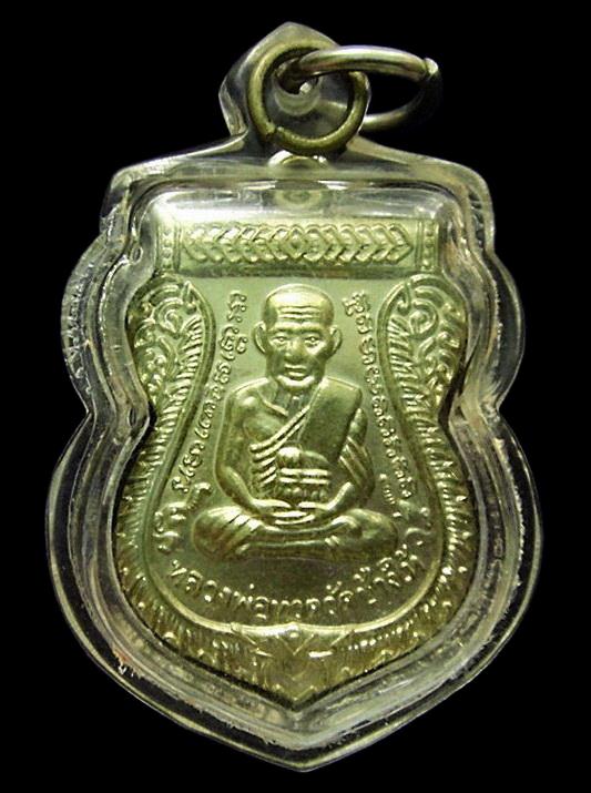 หลวงพ่อทวด (เนื้ออัลปาก้า) เสาร์ 5 มหามงคล 100 ปี อาจารย์ทิม วัดช้างให้ จ.ปัตตานี พร้อมกล่องเดิม