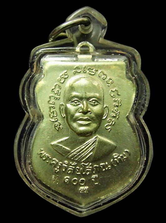 หลวงพ่อทวด (เนื้ออัลปาก้า) เสาร์ 5 มหามงคล 100 ปี อาจารย์ทิม วัดช้างให้ จ.ปัตตานี พร้อมกล่องเดิม
