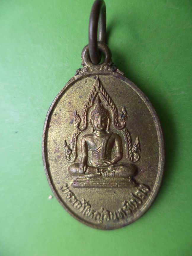 พระเจ้าใหญ่อินทร์แปลง วัดมหาวนาราม อุบลราชธานี ปี 2522 สวยเดิมๆ เคาะเดียวครับ