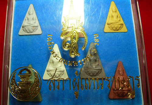 พระนางพญา สก. พระราชินีครบ 6 รอบครับ