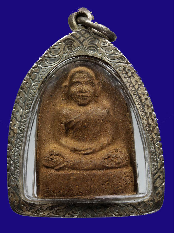 พระรูปเหมือน ชานหมากพ่อคล้าย สข.1